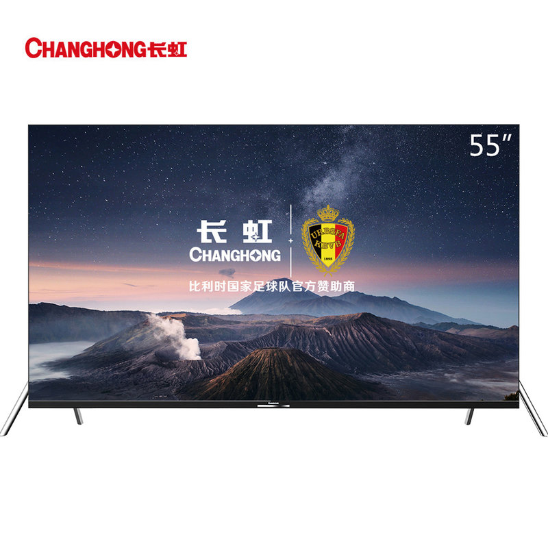 长虹(CHANGHONG)55D6P 55英寸32核人工智