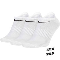 Nike耐克袜子男袜女袜2021夏季新款运动中筒长筒袜子三双装SX7677(XL码【46-50码】 短筒白色三双装（常规款）)