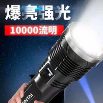 强光手电筒可充电远射户外超长续航10000流明大功率超亮疝气灯(8x18650)