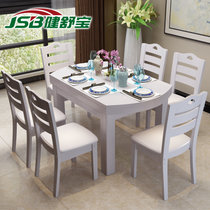 健舒宝 现代可伸缩实木餐桌椅组合6人小户型餐桌圆形橡胶木饭桌(经典白 一桌六椅)