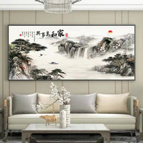 客厅装饰画现代简约沙发背景墙壁画新中式山水装饰画(家和万事兴 80*180)