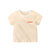 哈诺森男童短袖T恤纯棉夏装童装宝宝小童儿童1岁婴儿上衣女半袖(GR822000杏色 90cm)