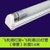 飞利浦LED日光灯t8led灯管节能支架全套日光灯管高亮1.2米改造灯(0.6米单管白光)