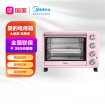 美的（Midea）电烤箱家用小型多功能全自动25L大容量烘焙电烤箱 粉 PT25A0