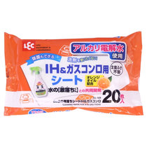 丽固LEC油污清洁湿巾20抽抑菌去味除菌湿巾纸厨房纸油污清洁湿巾日本进口 国美超市甄选