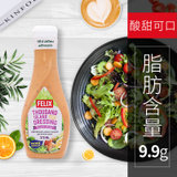 FELIX千岛酱沙拉酱水果蔬菜色拉酱370ml 国美超市甄选