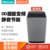 海信(Hisense) XQB80-C6205DT 8公斤 波轮 洗衣机 一键智洗 钛晶灰