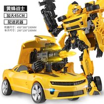 手办变形玩具超大大黄蜂汽车合体机器人模型摆件金刚男孩儿童正版kb6(声光版(原版大黄蜂汽车人)45CM3)