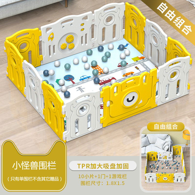 儿童室内围栏宝宝家用游戏护栏婴儿游乐园场防摔爬行垫学步防护栏小