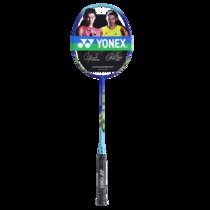 yonex尤尼克斯羽毛球拍VTACE NR8GE NR3 yy全碳素全面型耐打单拍(蓝绿4U5 单只)