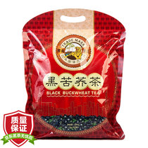 虎标黑苦荞茶640g 中国香港品牌虎标茶叶养生茶
