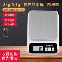 艾柯特厨房秤电子秤家用小型0.1g精准克称食物烘焙高精度克重器秤重数度(电池款 3kg/0.1g)