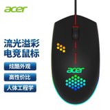 宏碁(acer)暗影骑士 有线鼠标 游戏鼠标 LOL吃鸡CF RGB流光鼠标 1600DPI可调 双手鼠标 电竞鼠标(黑色)
