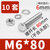 304不锈钢螺丝外六角长螺栓螺母套装大全配件M4/M5/M6/M8/M10/M12(M6*80【10套】)
