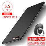 oppor11手机壳 OPPO R11保护壳 oppo r11全包硅胶磨砂防摔硬壳外壳保护套送钢化膜(图1)