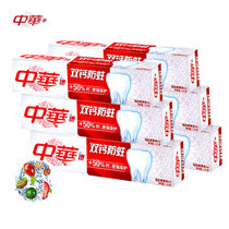 中华双钙防蛀缤纷鲜果牙膏140g*6 白色清洁牙齿预防蛀牙清新口气