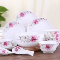 敏杨 盛世华典系列碗碟盘勺 陶瓷家用米饭碗 盘子 碟子小碗盘碟(8英寸汤碗)