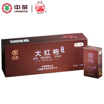 【顺丰】中茶牌大红袍CT3102印象大红袍150g 乌龙茶岩茶