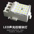 阿尔巴 LED声感灯 AEB-5W 声光控模块带吸顶灯、带磁铁模块灯