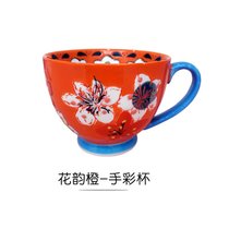 手绘浮雕陶瓷早餐杯燕麦牛奶杯子家用大容量釉下彩中式复古马克杯(花韵橙-手彩杯)