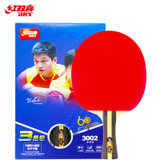 红双喜三星级乒乓球拍训练比赛用成品拍升级版横拍双面反胶T3002 国美超市甄选