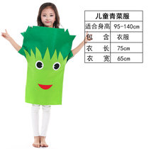 六一演出服道具舞台装diy环保水果服装儿童表演蔬菜幼儿园衣服饰(儿童青菜服)