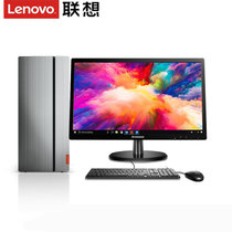 联想（Lenovo）天逸510Pro商用台式办公电脑 六核I5-9400 WiFi蓝牙 集显 三年上门 有线键盘鼠标(21.5英寸显示器 定制i5丨8G丨1T+256G固态)
