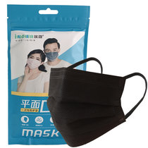 埃微成人一次性平面口罩三层防护含熔喷布黑色十片袋装(黑色1袋10片)