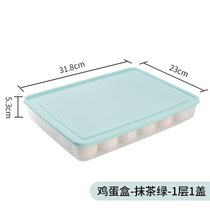 带盖玻璃保鲜盒冰箱收纳盒子饺子肉分类冷冻盒密封(鸡蛋盒-抹茶绿-1层1盖 默认版本)