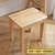 一米色彩 实木餐椅成人 北欧纯实木化妆凳梳妆台凳子现代简约餐桌方凳板凳木质换鞋凳 原木色(原木色 实木方凳)