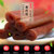北京特产 御食园北京果丹皮 山楂卷500g 包邮 蜜饯果干山楂制品 酸甜开胃休闲零食小吃