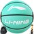 李宁蒂芙尼绿吸湿PU篮球218-2（赠打气筒3件套） 亮眼蒂芙尼绿，耐磨耐打，训练比赛用球