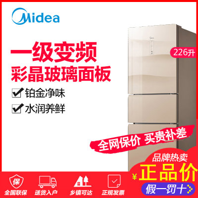 美的(Midea) 226升电冰箱家用小型三门节能风冷无霜冰箱美的三门冰箱 BCD-226WTGPM(E) 格调金(格调金 226)
