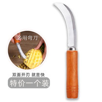 削甘蔗皮的刀菠萝刀家用商用加厚水果刀不锈钢削皮专用型神器工具(多用弯刀（高品质）)