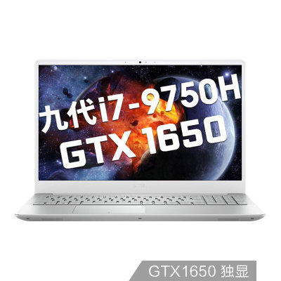 戴尔DELL灵越7000 英特尔酷睿i7 15.6英寸创意设计笔记本电脑i7-9750H GTX1650 4G 72%色(标配/8G内存/512G固态 7591-R1745S)