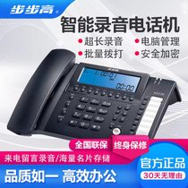 步步高BBK HCD198录音电话机 使用办公家庭客服智能全自动录音手动录音连接电脑海量存储批量管理拨打录音座机(深蓝 连接电脑)