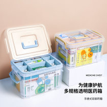 禧天龙透明双层药箱家用急救箱药品收纳盒X-6172黄 双层设计  药品分类收纳