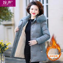 妈妈冬装羽绒棉服加厚保暖中老年女冬季加绒棉袄中年妇女棉衣外套(蓝色 XL)
