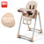 贝能(Baoneo)儿童餐椅多功能可折叠婴儿餐椅四合一便携宝宝餐椅(尊贵香槟4轮)