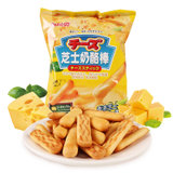可拉奥牛乳饼干 北海道日式蔬菜小圆饼海盐原味网红营养早餐整箱 80g香浓芝士奶酪棒*3袋