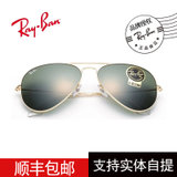 雷朋（ray-ban)金色镜架墨绿色镜片太阳眼镜 RB3025 L0205 58(墨绿片)