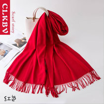 新款纯色仿羊绒女士百搭围巾披肩韩版冬季保暖加长加厚披肩(红色)
