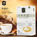 越南中原G7三合一速溶咖啡卡布奇诺摩卡味216g（18g*12条）盒装（新疆西藏青海宁夏甘肃内蒙不发货）(榛果味18g*12)