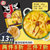 仟味金汤花胶鸡调味料200g火锅底料炖鸡速食汤汁料包家用(金汤花胶鸡底料200g)
