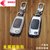 （mengqi）大众钥匙包适用于新捷达桑塔纳蔚领遥控钥匙壳昕锐昕动折叠钥匙套(金属材质-亮银色款)