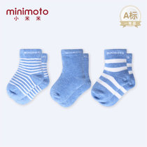 小米米minimoto儿童棉袜婴儿袜子男女童短袜防滑地板袜3's(深蓝色 2-3岁)