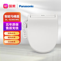 松下（Panasonic ）智能马桶盖 洁身器 即热式全功能款电子坐便盖 加热马桶盖圈 电动马桶盖通用DL-5230CWS