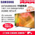 三星电视 75英寸4K超高清 UA75AU8000JXXZ 杜比音效超薄全面屏智能平板液晶电视
