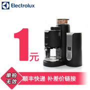伊莱克斯(Electrolux)ECM4100咖啡机 全自动家用研磨美式滴滤咖啡机壶(运费)