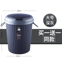 垃圾桶带盖厨房家用客厅轻奢厕所卫生间新款卫生桶带盖子纸篓圆桶(【灰色】大号买一送一（赠同款）)